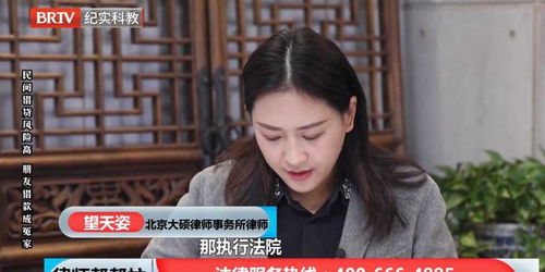 大碩律師事務(wù)所成功協(xié)助原配追回小三財(cái)產(chǎn)